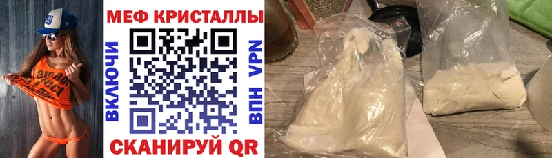 Наркошоп Нижние Серги КОКАИН МЕФ ТГК Канабис ГАШ Галлюциногенные грибы