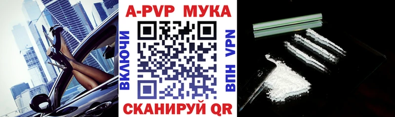 Alpha PVP СК  Нижние Серги 