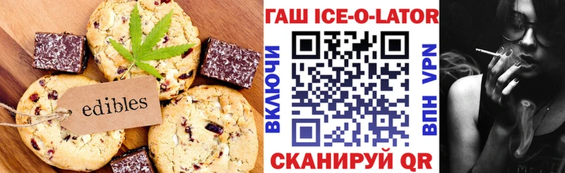 Canna-Cookies конопля  Нижние Серги 