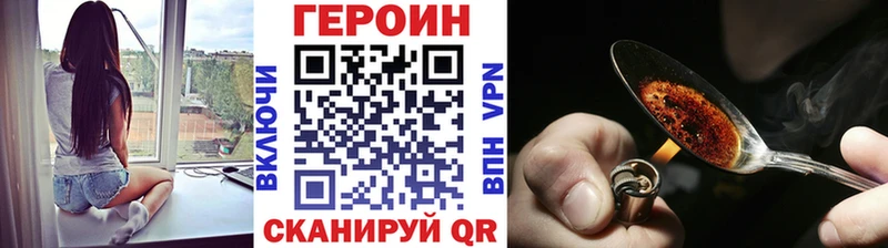 Героин VHQ  цена   МЕГА ССЫЛКА  Нижние Серги 