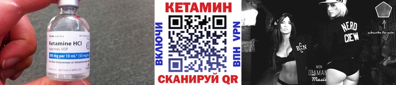 закладка  Нижние Серги  КЕТАМИН VHQ 