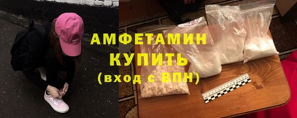 прущая мука Балахна