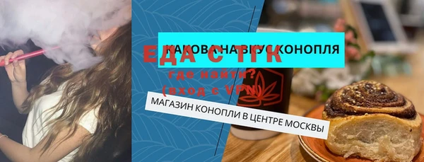 mdpv Белокуриха