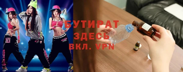прущая мука Балахна