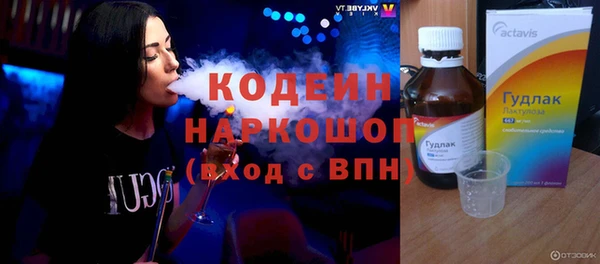 PSILOCYBIN Баксан
