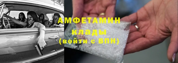 mdpv Белокуриха
