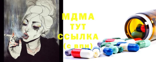 mdpv Белокуриха
