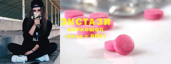 PSILOCYBIN Баксан