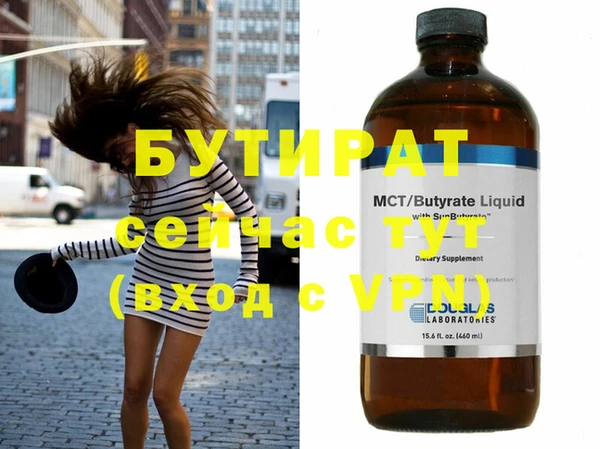 PSILOCYBIN Баксан