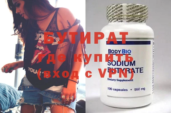 прущая мука Балахна