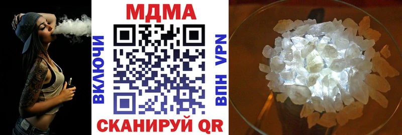 МДМА Molly  наркошоп  Нижние Серги 