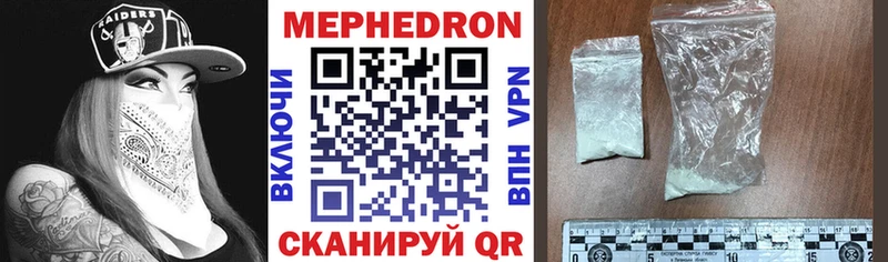 МЕФ mephedrone  Нижние Серги 