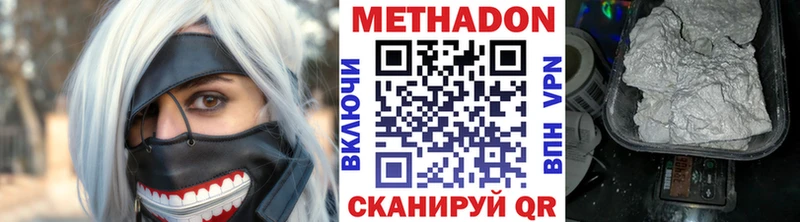 дарнет шоп Нижние Серги МЕТАДОН белоснежный