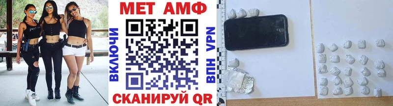 МЕТАМФЕТАМИН Декстрометамфетамин 99.9% наркота Нижние Серги